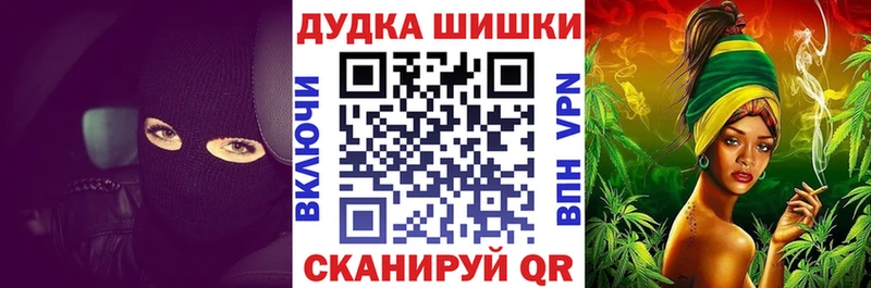 Купить наркотики Протвино Alpha PVP  АМФ  Бошки Шишки  ГАШ 