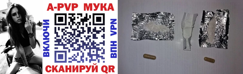 A PVP крисы CK  даркнет сайт  Протвино 