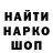 МЕФ кристаллы Said John