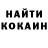 ТГК THC oil Burak Metinel