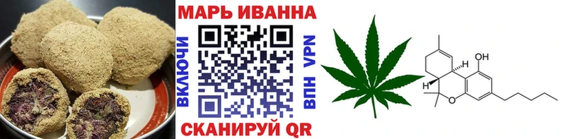Печенье с ТГК конопля Протвино