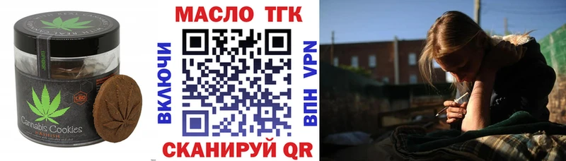 Cannafood конопля  мега как войти  Протвино 