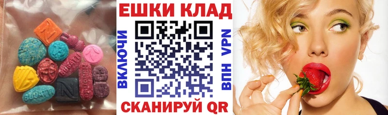 сколько стоит hydra онион ЭКСТАЗИ диски Протвино