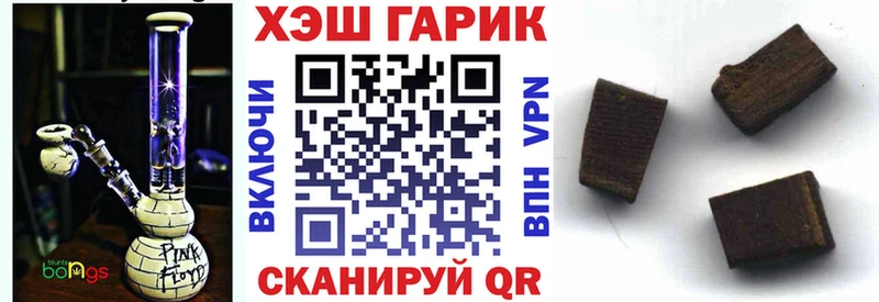 ГАШИШ Cannabis  цена наркотик  Протвино 