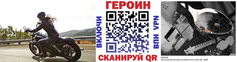как найти наркотики  МЕГА ТОР  ГЕРОИН гречка  Протвино 