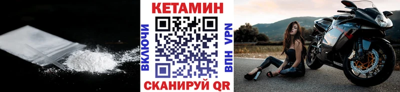 КЕТАМИН ketamine  купить наркотик  Протвино 