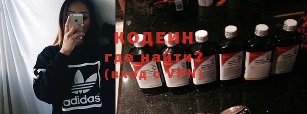 бошки Абаза