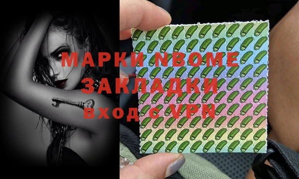 mdpv Алексин