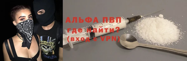 mdpv Алексин