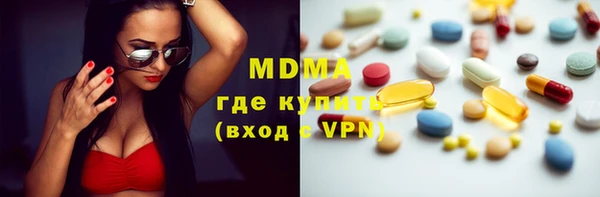 mdpv Алексин