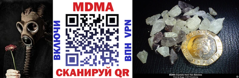 блэк спрут ТОР  Протвино  МДМА crystal 
