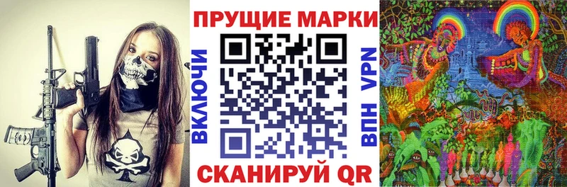 darknet состав  Протвино  Марки NBOMe 1,5мг  дарнет шоп 